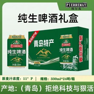 ���u�خa����ơ������������330ml*24 ���uԭ�a��ơ���b