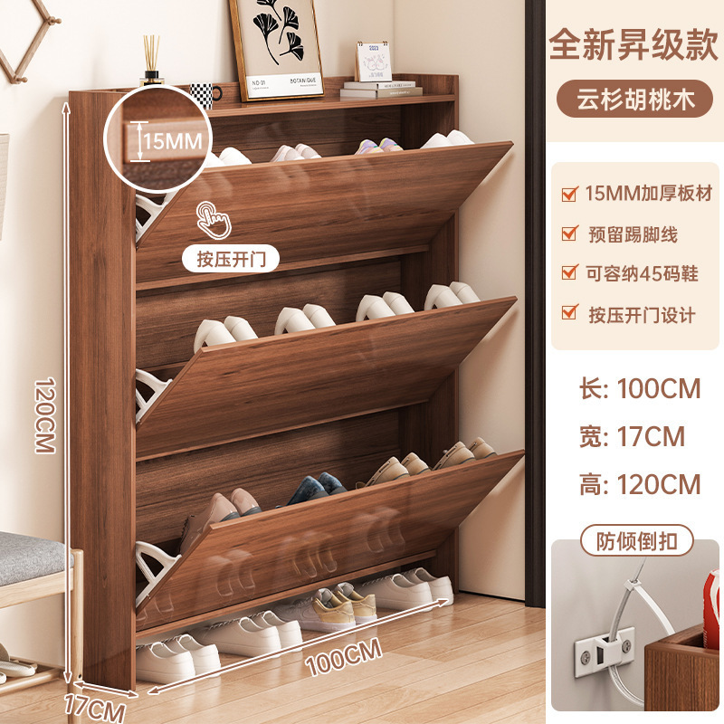 翻斗鞋柜极窄多层家用门口收纳玄关柜一体现代简约超薄型入户鞋架|undefined