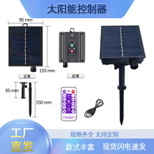 ̫��ܟ��N̫���LED�������Դ�������˹��ܑ����ع�ض��r