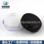 圆形定制小号高光蜜粉盒