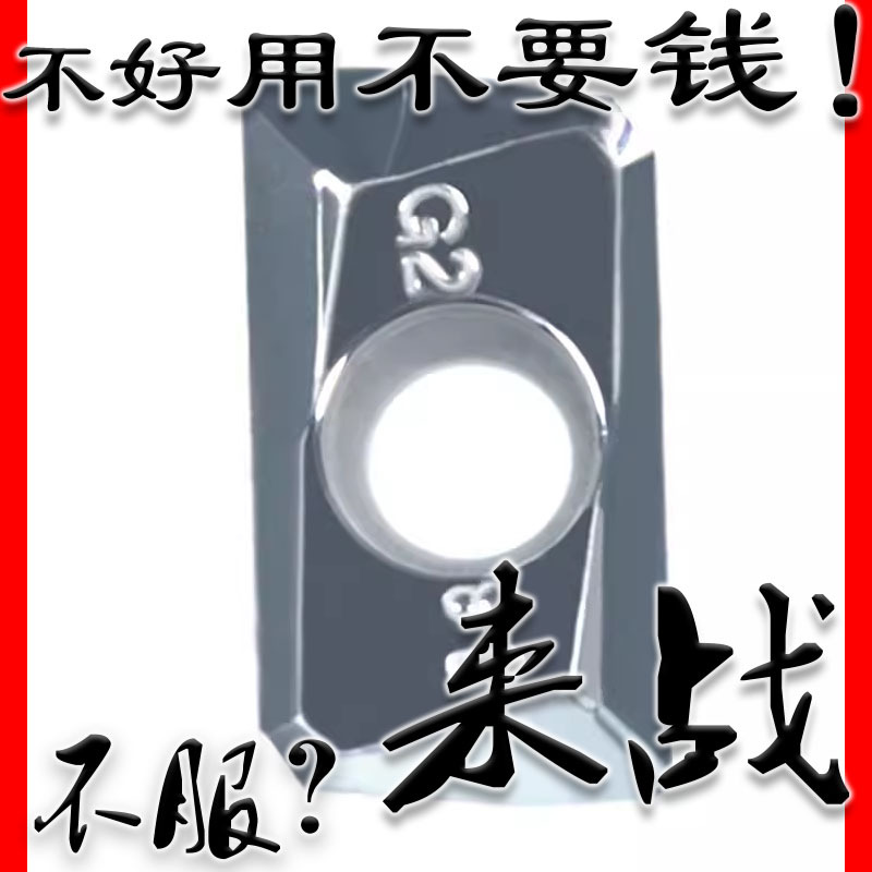数控铣刀片APKT1135/1604 PDFR-G2/MA硬质合金铜铝件专用铣床刀粒