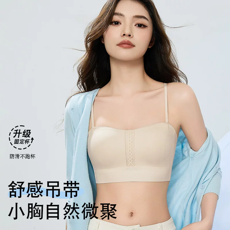 Wireless bra, push up bra, beautiful back, lifting effect