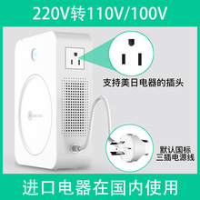 ��ɭ���L�C�Դ׃����110/120v�D220v늉��D�Q�����ձ���������