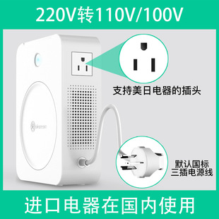 ��ɭ���L�C�Դ׃����110/120v�D220v늉��D�Q�����ձ���������