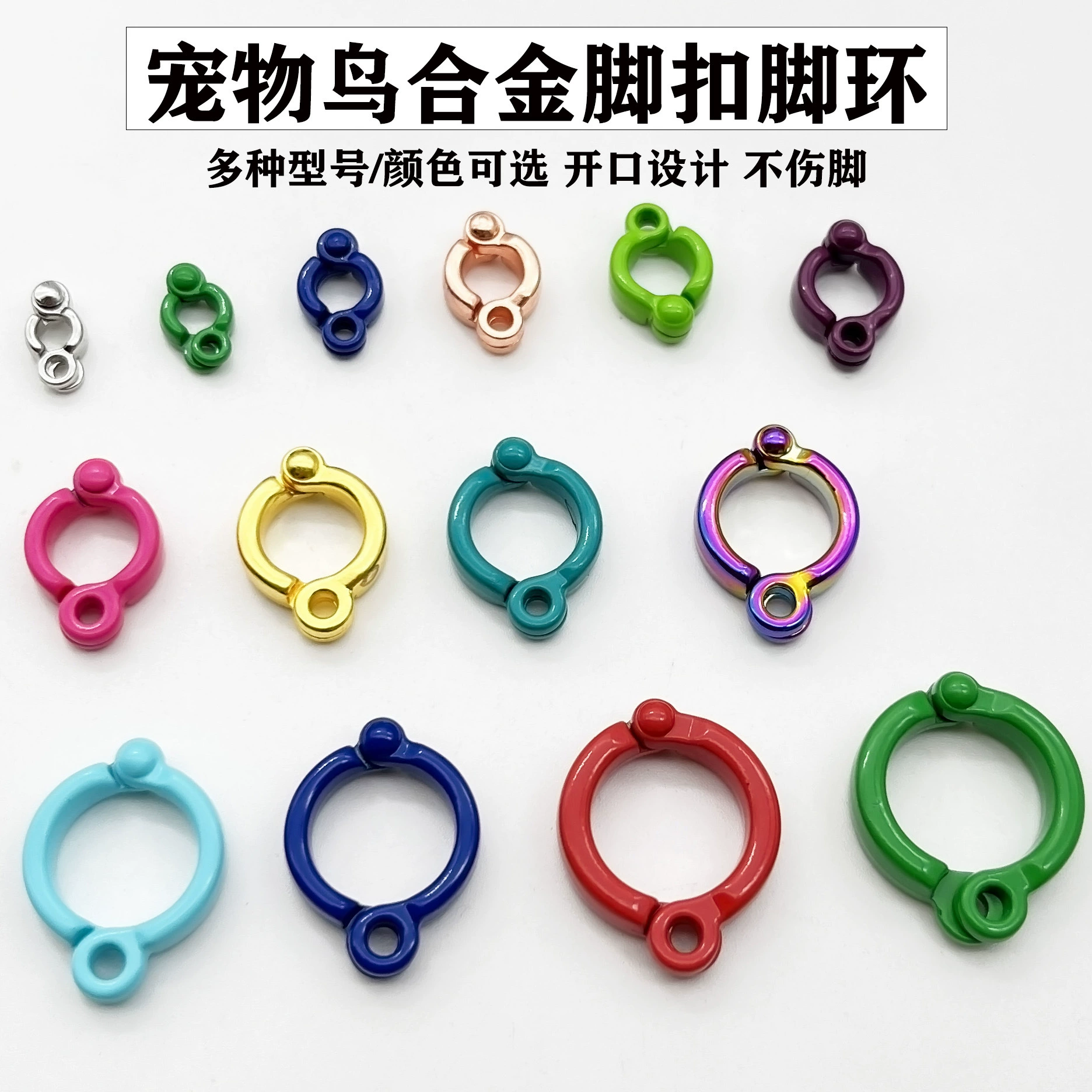 Дофамин кольцо для ног птицы Пряжка для ног попугая Голубь Кинг-Конг Маленькое Солнце Старлинг Сюань Фэн Синяя Голова Кольцо для идентификации птиц