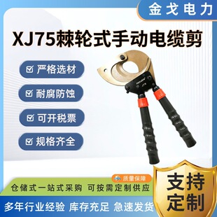 XJ75��݆ʽ�ք���|�����|�� �~�X�z�b��|3*120mm2�ྀ�Q�о��Q