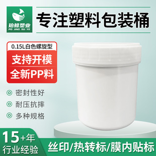 Դ�^�S�Ҷ���150ml����ݼy���ϹޏV�����w����ͰʳƷ�ۄ����bͰ