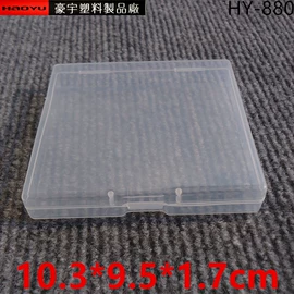 塑料盒;电动机配件;零件盒