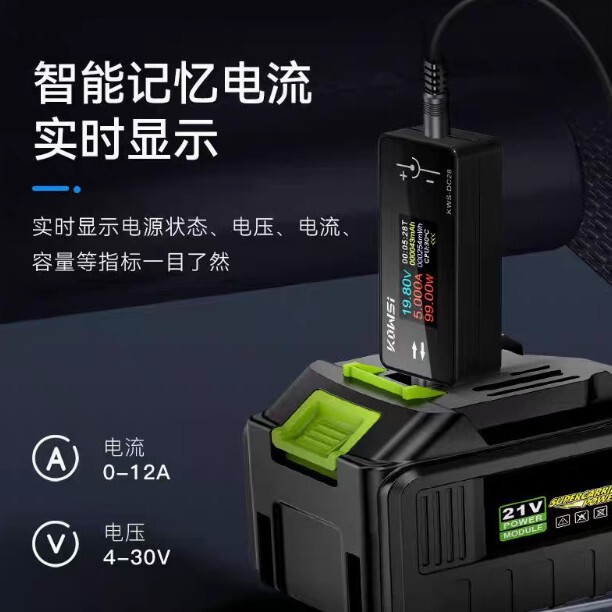 KWS-DC28電圧電流計パワー計96インチTFTハイビジョン表示dc 5.5*2.5インターフェース測定器|undefined