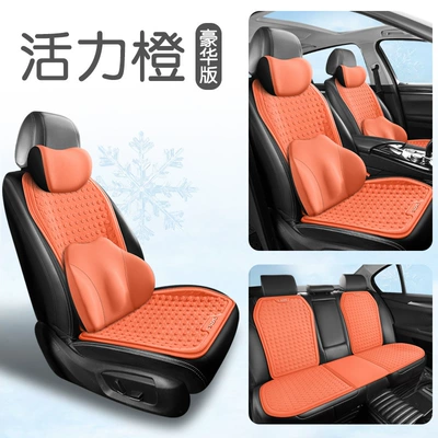 Cool pad: Single Piece Gel Seat Cushion - wyl-005-gel-deluxe-edition-vibrant-orange
