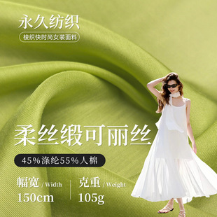 105g�����z����W�������� ���ޜ�]��͸��������B��ȹ�h������