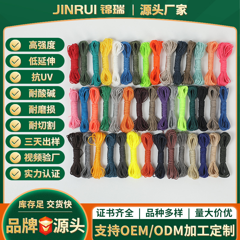 超高分子聚乙烯绳 高强度PE绳大力马绳1mm-200mm超高分子聚乙烯绳