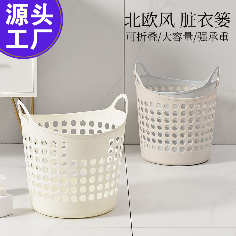 日式脏衣篮收纳神器脏衣篓家用可折叠大容量洗衣篮卫生间收纳筐|undefined