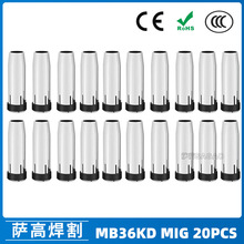 �羳MB36KD�����36KD���o��85mm���o��Ᵽ����MIG��� 20PCS
