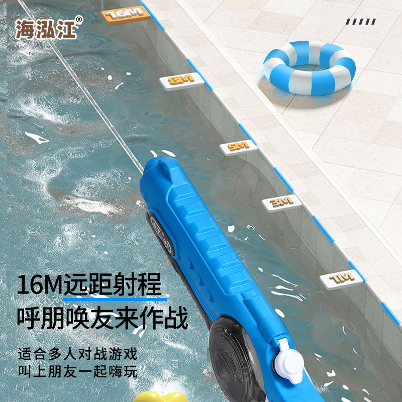 Pistola de agua continua eléctrica transfronteriza de alta presión de gran capacidad deslumbrante luz verano playa rociador de agua pistola de agua juguetes para niños