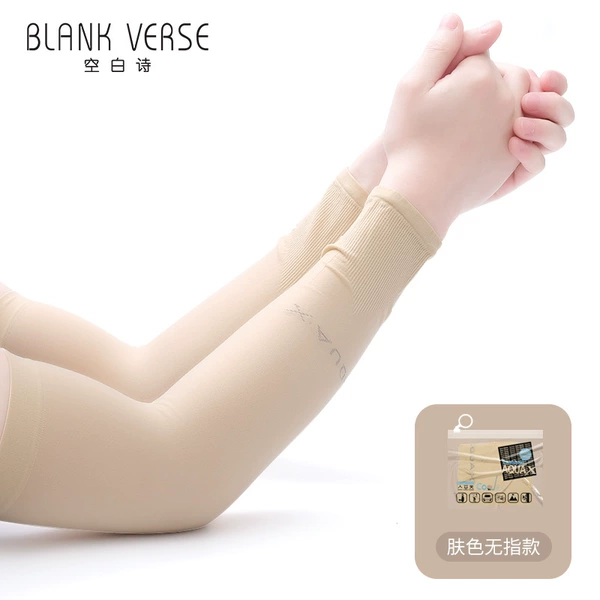 Skin color fingerless [2 pairs]