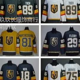 NHL黄金骑士球衣 Golden Knights #61 STONE #89 TUCH #75 曲棍球