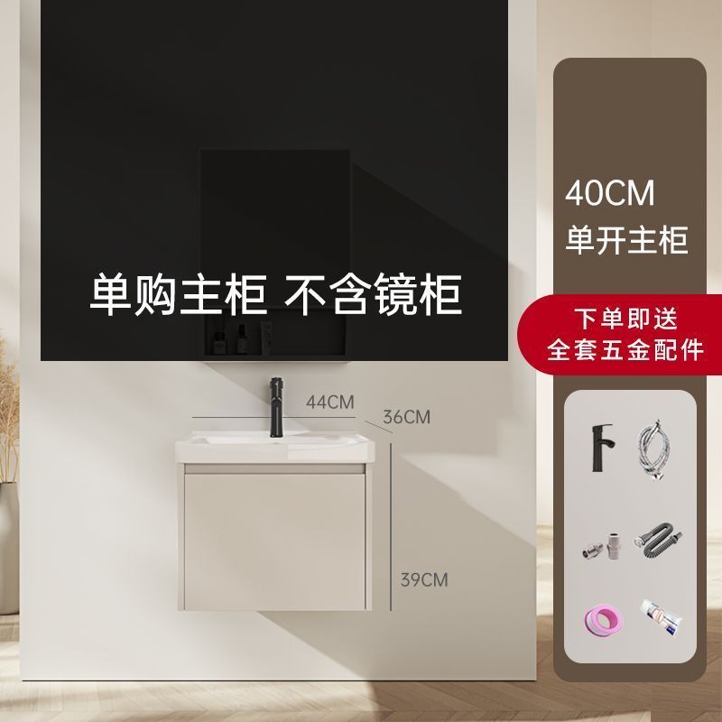 Mueble de Baño Minimalista de Aluminio Estilo Crema con Lavabo de Cerámica Integrado, Mueble de Baño con Lavamanos, Espejo Inteligente con Lavabo Integrado