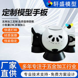 定制模型手板3d打印服务加工 新能源汽车电器设备零部件硅胶复模