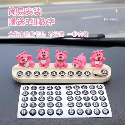 Cute Mobile Phone Plate: Nömrəli dayanma kartı