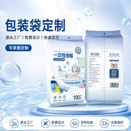 一次性浴帽包装袋食品日化复合彩印袋自立挂孔塑料包装袋生产厂家