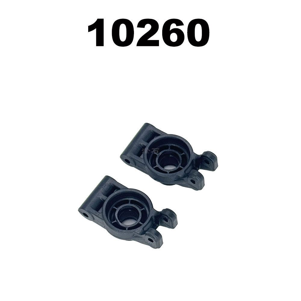 10260 rear fixed seat