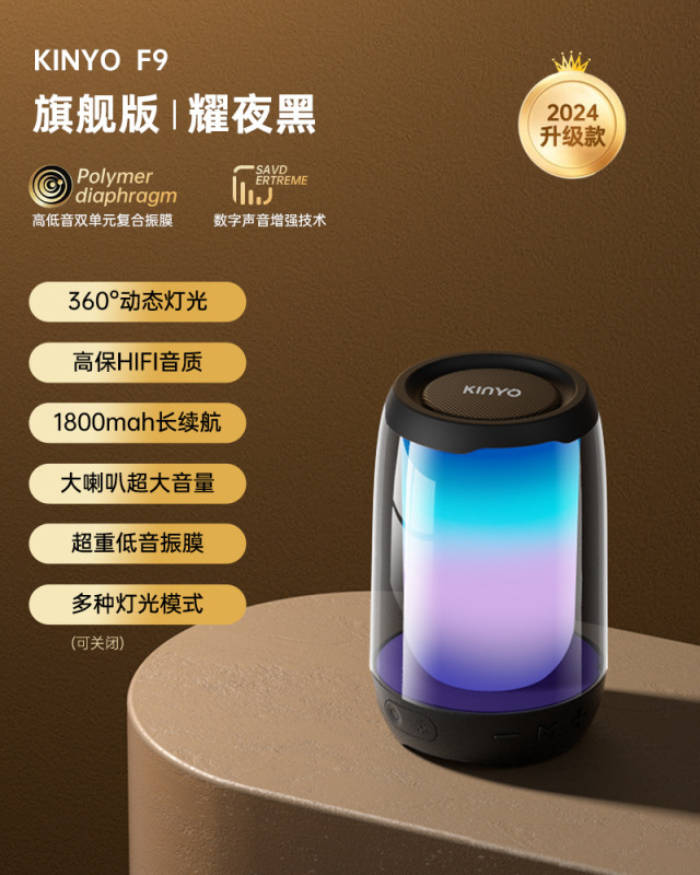 2025款蓝牙音箱家用无线小音响小型低音炮超重低音高音质电脑迷你|undefined