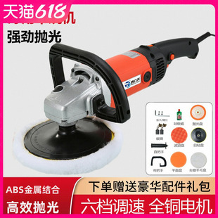 Car Polishing Machine, Car Waxing Machine, Glaze Sealing Waxing Machine, Polishing Machine, Marble Floor Polishing Machine, Beauty Artifact