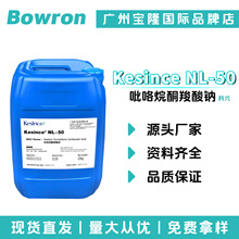 ���d cosinco NL-50 PCA�c ������ͪ�����c ���� 100g��ӆ