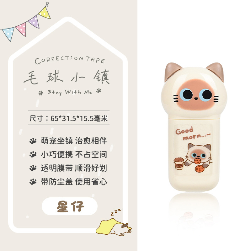 Cinturón de corrección de la ciudad de pelo, cinturón de corrección de modelado de la ciudad, papelería duradera de gran capacidad no portátil