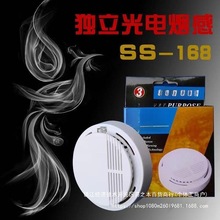 家用烟感器免打孔烟雾感应器独立式烟感探测器消防烟感器消防烟感
