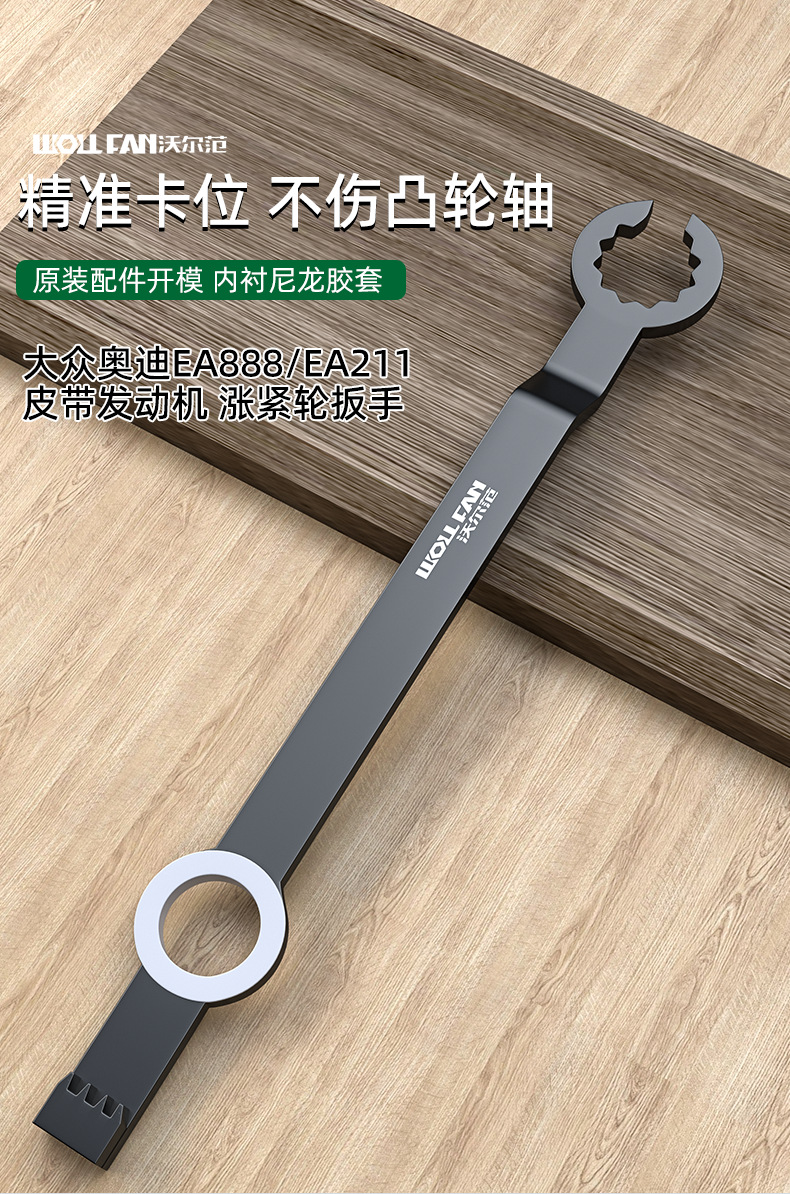 Ea888 Volkswagen Magotan Audi 1.8t 2.0t Camshaft Fixing Tool Timing Removal Tool T40271