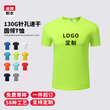130���ٸ�Բ��T������ӡ��ӡlogo2025�ļ����ƹ������Ů�����