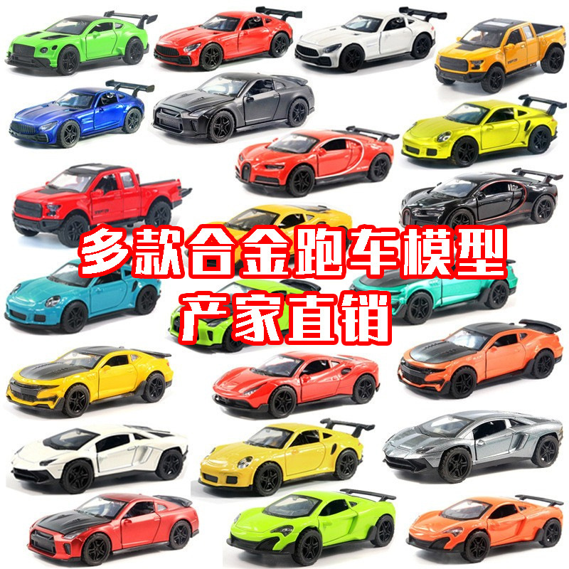 1:36 Rambo Baoshi alloy car model children Huili car boy toy car cake ornaments wholesale