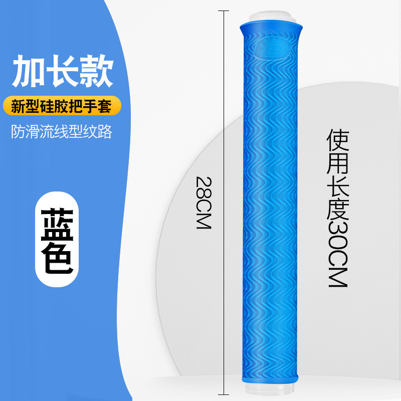 加厚柔软耐磨握把一拉得鱼竿把套带杆止硅胶手把套防滑鱼竿缠把带|undefined