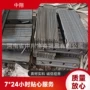 大量安装简单铁路道夹板