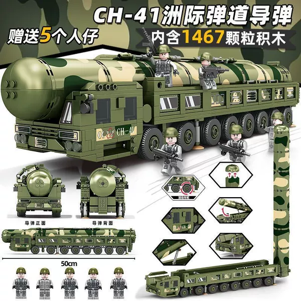D41 missile vehicle/5 minifigures