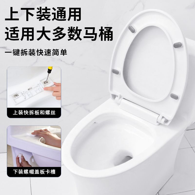 马桶盖通用型家用座便盖加厚坐老式UV型马桶圈子厕所板配件|undefined