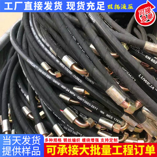 High-pressure rubber hose mining high-pressure oil pipe mechanical hydraulic oil pipe oil field mining machinery hydraulic hose manufacturers