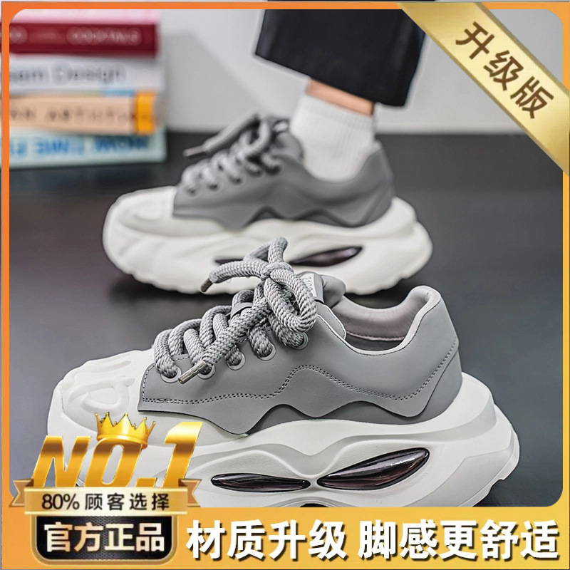 欧洲站男鞋直播秋季皮面气垫休闲运动鞋学生百搭厚底增高老爹鞋子|undefined