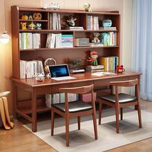 实木家用台式电脑桌简约书桌书架一体组合多功能双人写字桌办公桌