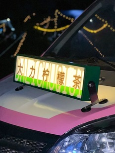Portable Signature Charging Billboard Suction Car Roof Street Stall Acrylic Light Box Night Market Stall Removable Magnetic Light Sign