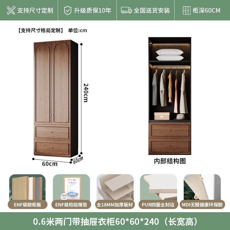 中古风实木衣柜骨骼线卧室家用收纳衣橱复古法美式胡桃色高档柜子|undefined