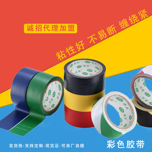 Colorful Thickeneded Warning Tape Black and Yellow Zebra Line Marking Warning Signs Floor Tape Manufacturers Wholesale Direct Sales
