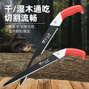 Factory wholesale cutting fixed saw logging saw tree artifact big white shark woodworking household hand-held saw garden outdoor manual saw