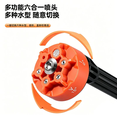 High-Pressure Water Gun, Wireless Portable – High pressure car wash water gun