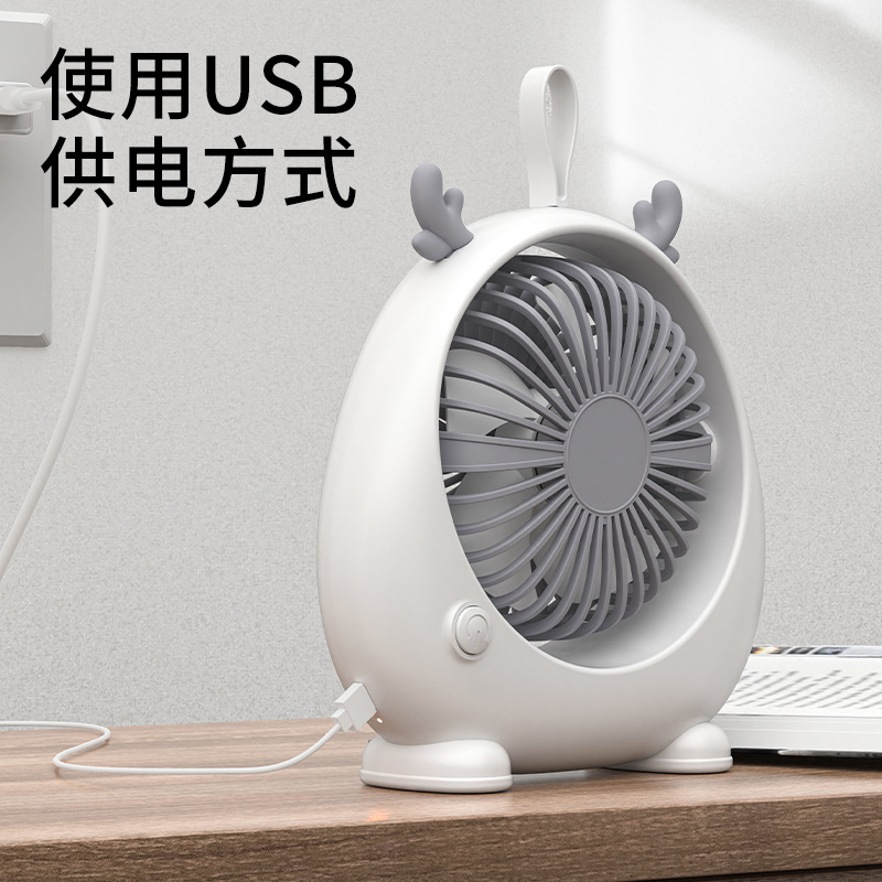 2022新款台式小风扇迷你萌宠电风扇小型宿舍学生电风扇usb充电扇