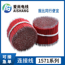 ԴSֱPVC1571 Ӿ͸ߜ،늄߾ ledBӾ