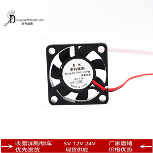 �S��3007 30*7MM 5V 12V usb��ݮ����޹�C�ӝ���ֱ��ɢ��С�L��