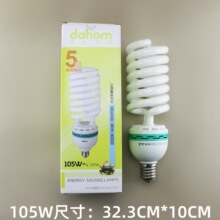 德泓照明螺旋节能灯 105W E40特大螺口大功率大瓦数超亮白光